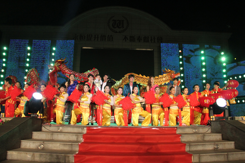 中秋晚会
