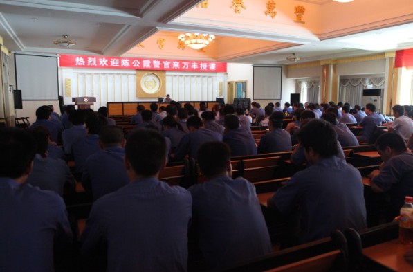 2011警官授课